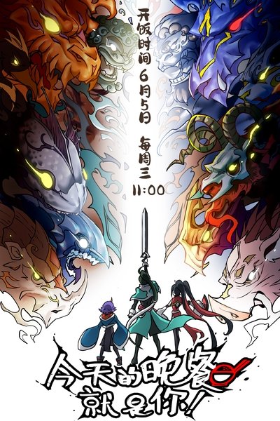 tv poster