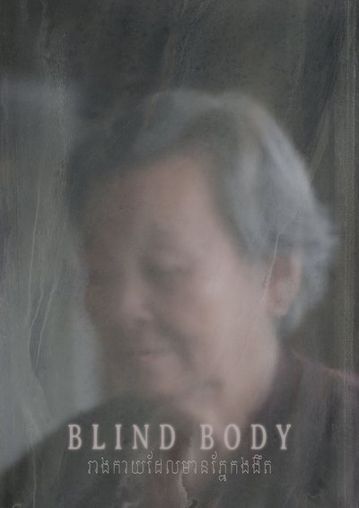 Poster do Filme Blind Body