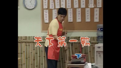 Episode 320