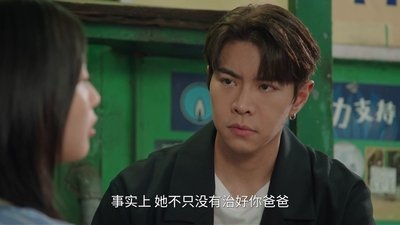 Episode 23