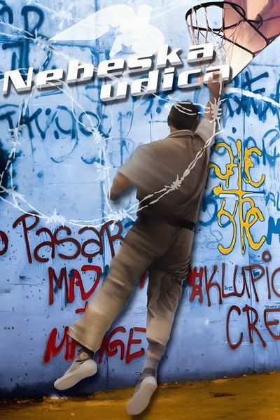 Poster do Filme Небеска удица