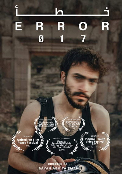 Error 017