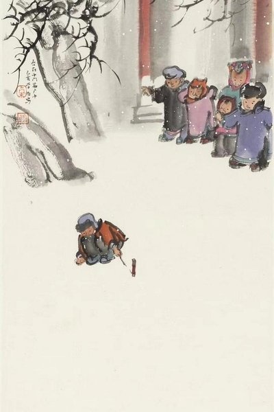 tv poster