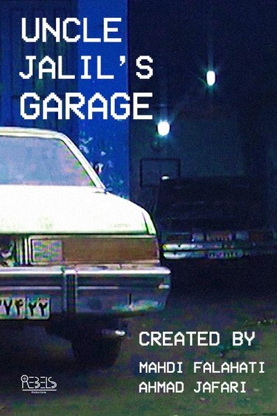Poster do Filme Uncle Jalil's Garage