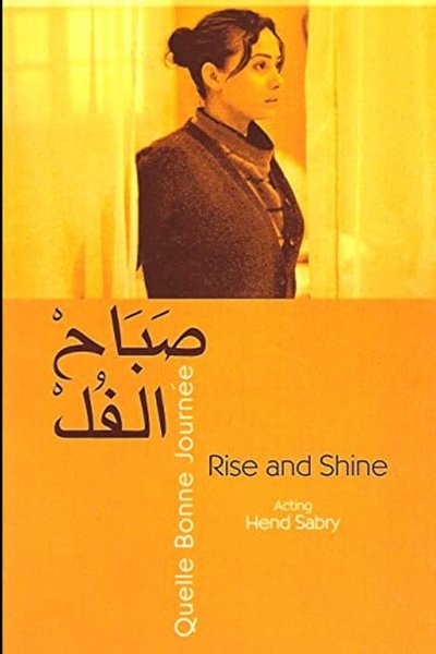 Poster for the movie Rise and Shine