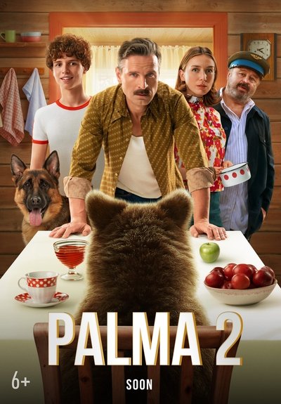Poster for the movie Palma 2