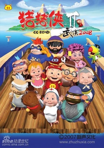 tv poster