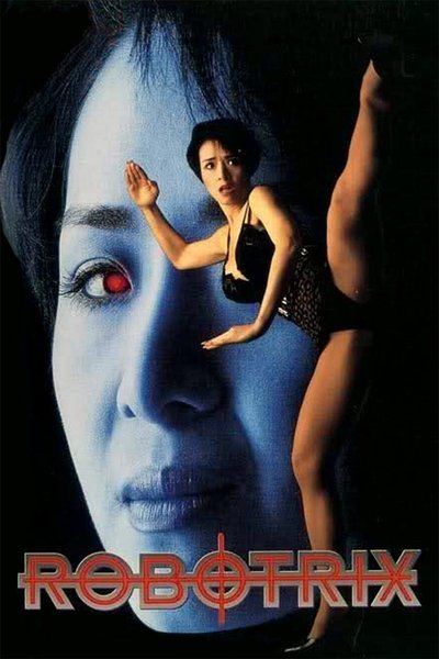 Watch!(1991) 女機械人 Movie Online Free Torrent