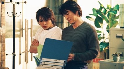 tv poster