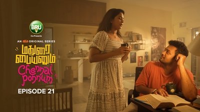 tv poster