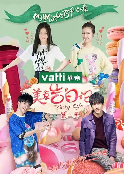 tv poster