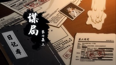 tv poster