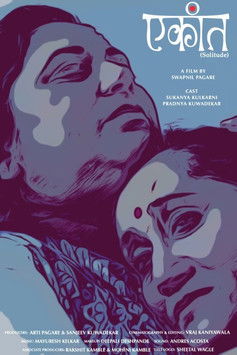 Poster do Filme Ekaant