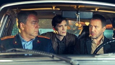 tv poster