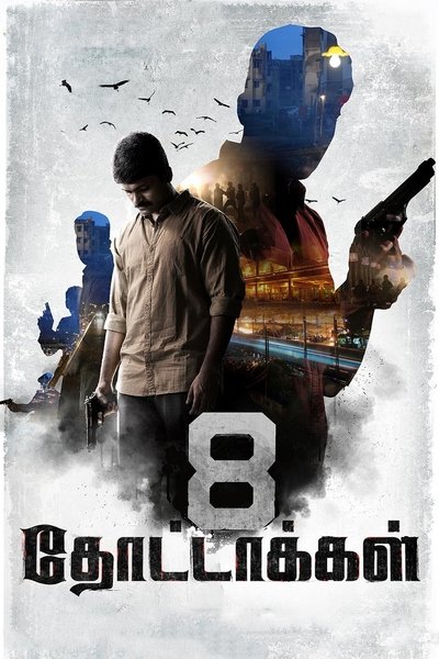 Poster for the movie 8 Thottakkal
