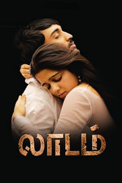 Poster do Filme Laadam