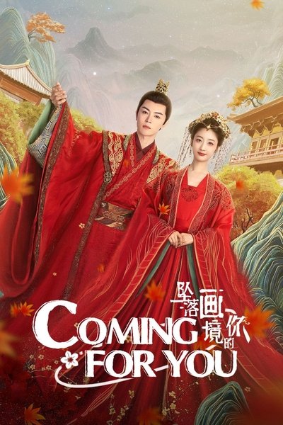 poster for Coming for You