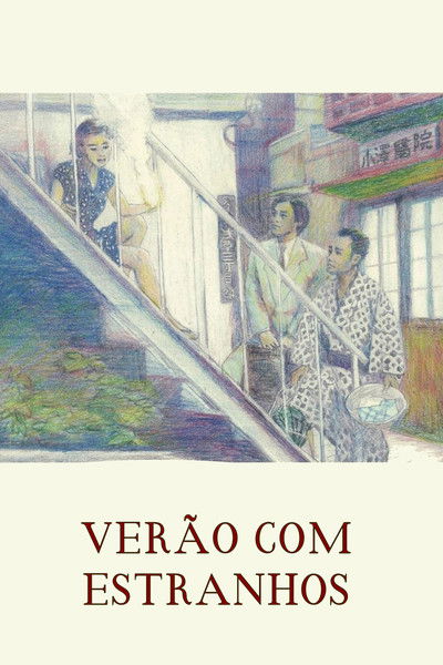 Poster do Filme Verão Com Estranhos