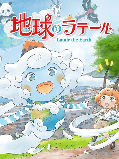 poster for Latair the Earth