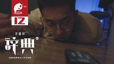 tv poster