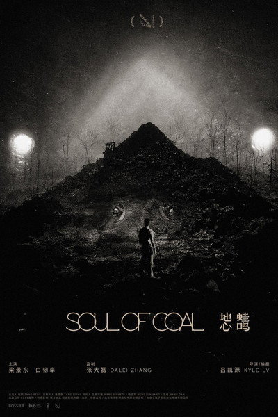 Soul of Coal
