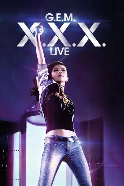 G.E.M. X.X.X. Live
