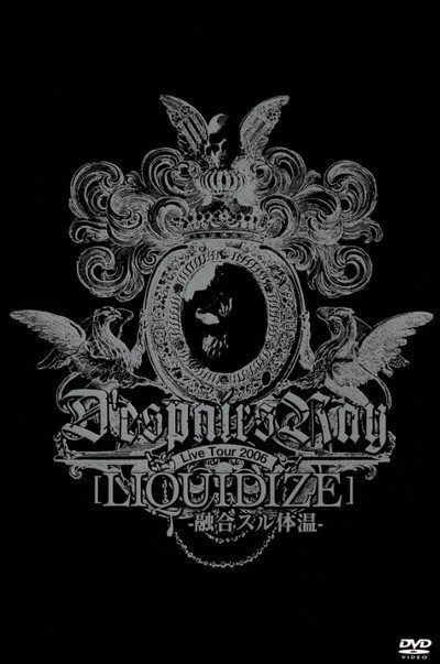 D'espairsRay: LIQUIDIZE Live Tour