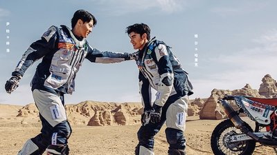 tv poster