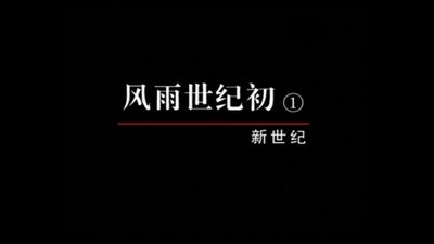 tv poster