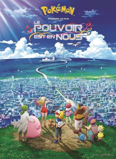 Pokémon 21 - Le pouvoir est en nous (2018)