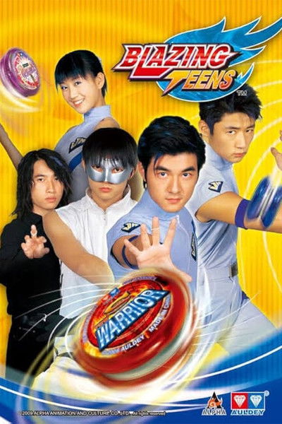 poster for Blazing Teens