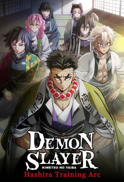 Demon Slayer Season 4 Hindi Dubbed, Demon Slayer Season 4 Hindi Dub, Demon Slayer Season 4 In Hindi
