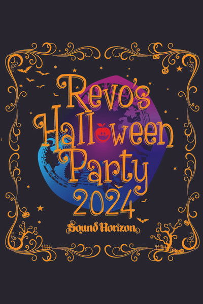 movie poster for Revo's Halloween Party 2024