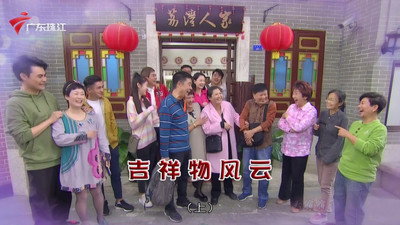 Episode 4431