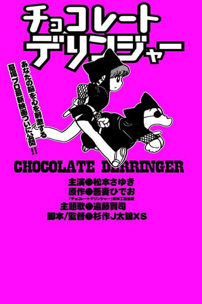 Chocolate Derringer