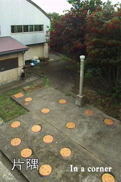 Poster do Filme 片隅