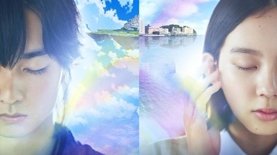 Wonderhatch: Soratobu Ryu no Shima