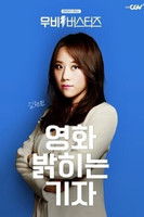 Imagem de Kim Hyun-min