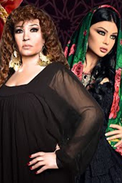 poster for مولد وصاحبه غايب