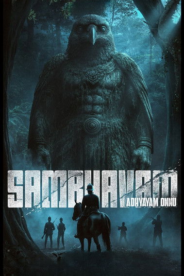 Poster do Filme സംഭവം അദ്ധ്യായം ഒന്ന്