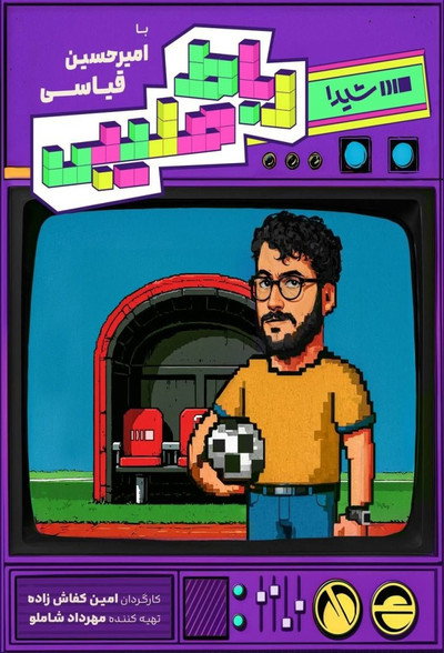 Robat Salibi