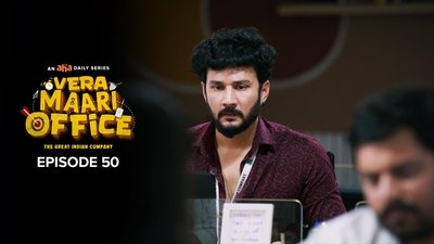 tv poster
