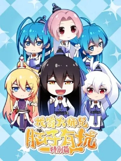 tv poster