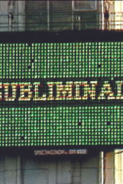 Poster do Filme This Is Not an Advertisement