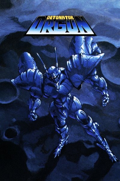 Poster for the movie Detonator Orgun