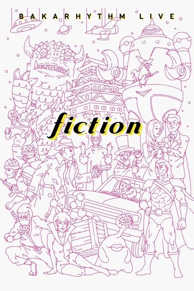 Poster do Filme バカリズムライブ 「fiction」