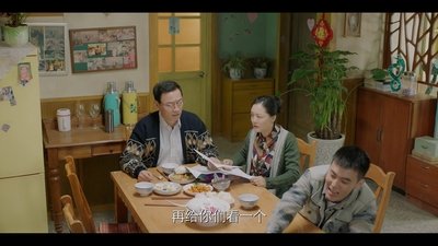 tv poster