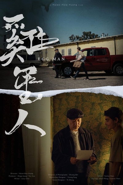 Poster do Filme Egg Man