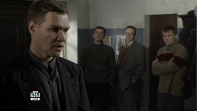 tv poster