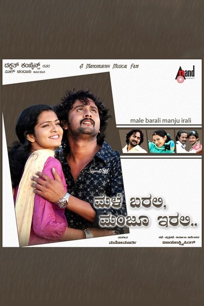Watch!Male Barali Manju Irali Movie Online Free -123Movies